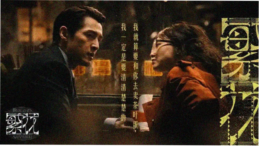 99久久久久久久 热门电影推荐