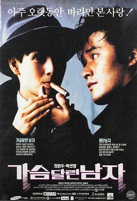 99久久久久久久 奥本海默 电影推荐