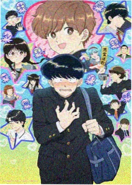 99久久久久久久 怪兽8号 动漫推荐